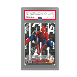 Marvel Cards category
